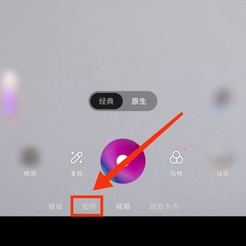 一甜相机参数如何重置