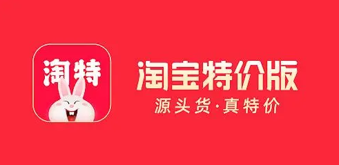 淘特微信支付功能如何使用
