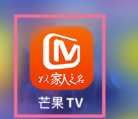 芒果TV密码在哪里设置