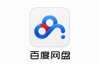 百度网盘文件上传方法是什么