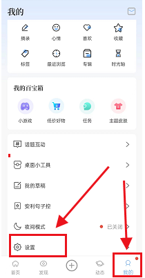 句子控手机号如何绑定