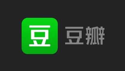 豆瓣关注片单如何查找