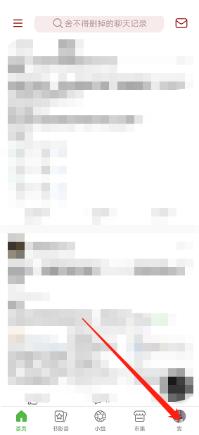 豆瓣注册时间怎么查看