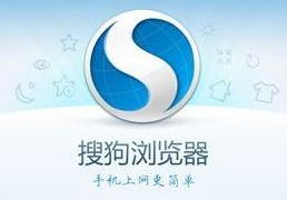 搜狗浏览器标识如何修改