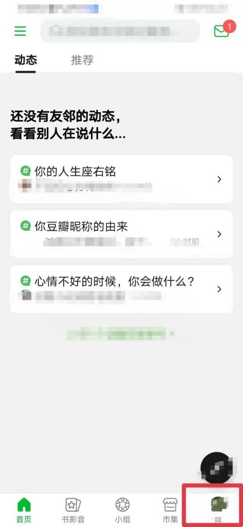 豆瓣版本号在哪里看