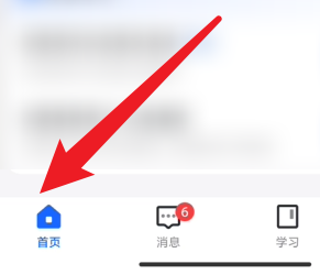 抖店支付方式如何设置