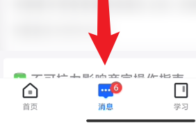 抖店悬浮球如何设置