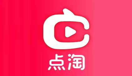 点淘客服在哪里联系