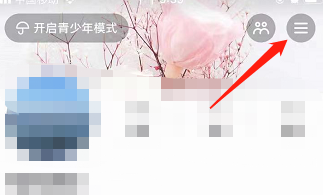 抖音公益活动在哪里