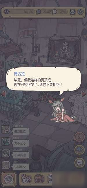 最强蜗牛德古拉怎么打 德古拉要多少战力