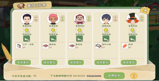 小森生活怎么赚钱最快 小森生活快速赚钱攻略