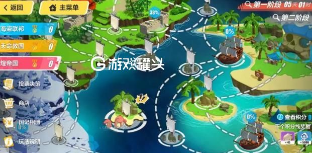 崩坏3三国积分奖励如何 三国积分怎么拿