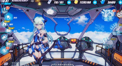 崩坏3莉莉娅蓝莓特工怎么样 装备怎么搭配