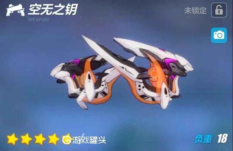 崩坏3空无之钥怎么样 空无之钥给谁用