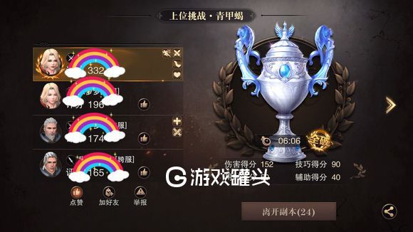 猎魂觉醒破位技巧 怎么全破