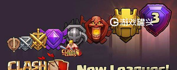 在部落冲突打联赛中怎样可以换人 联赛期间换人的方法