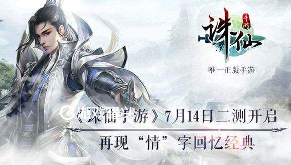 诛仙手游小鸡快跑隐藏任务怎么做 小鸡快跑隐藏任务攻略