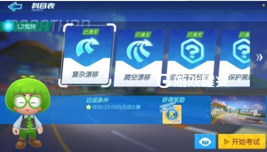 跑跑卡丁车l2驾照该怎么考 l2驾照考试小技巧攻略