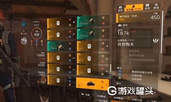 全境封锁2金钱如何快速获取 无限金钱类似BUG的刷法