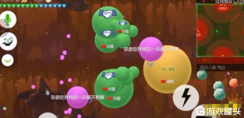 球球大作战怎么交旋合球 球球大作战侧涨教学