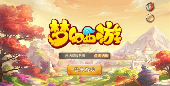 梦幻西游跑环有什么奖励 梦幻西游跑环攻略