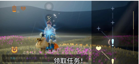 光遇火之灵在哪 光遇火之灵怎么得到