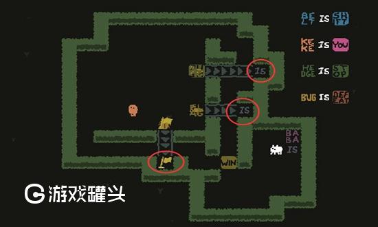 babaisyou第五章如何过 你是爸爸FOREST第九关第十关通关攻略